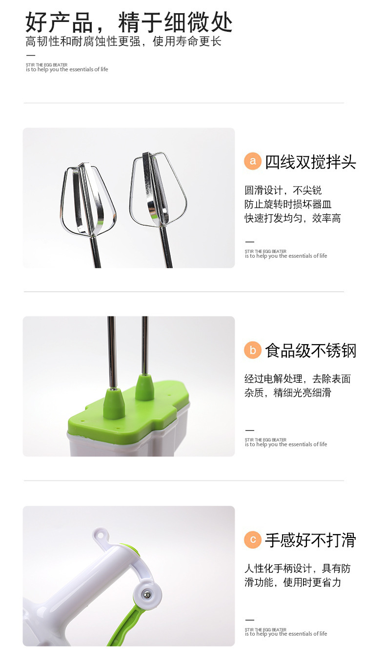 手动打蛋器家用小型双头搅拌器奶油打发烘焙工具详情11