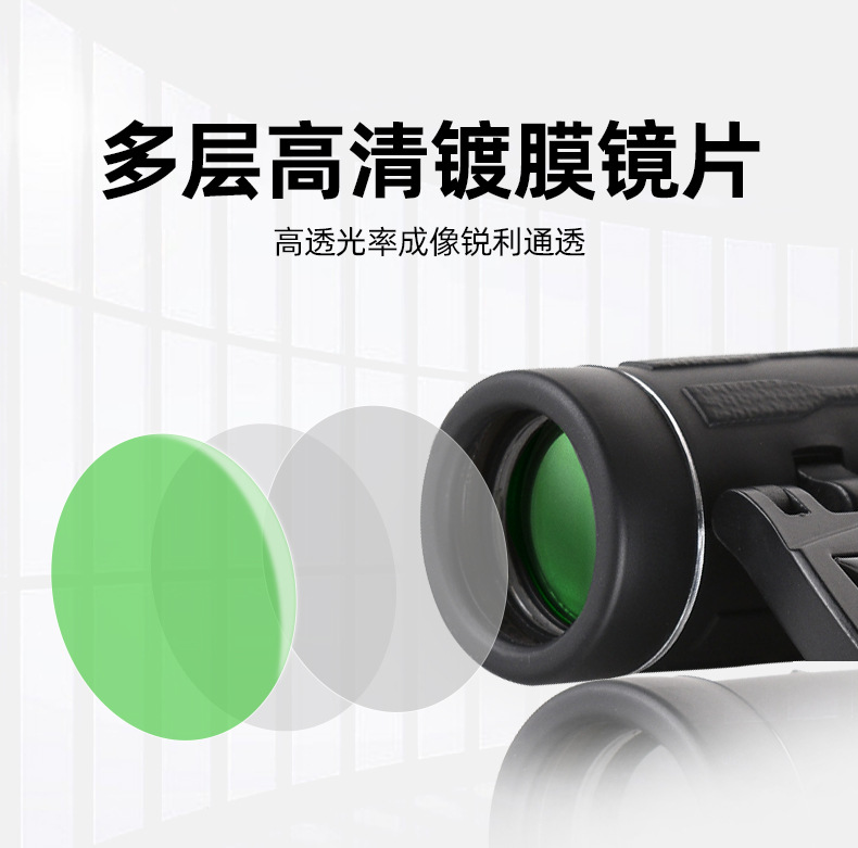 New binoculars 500×25 high-magnification high-definition fishing portable concert viewing glasses that can be taken with a mobile phone pic 5