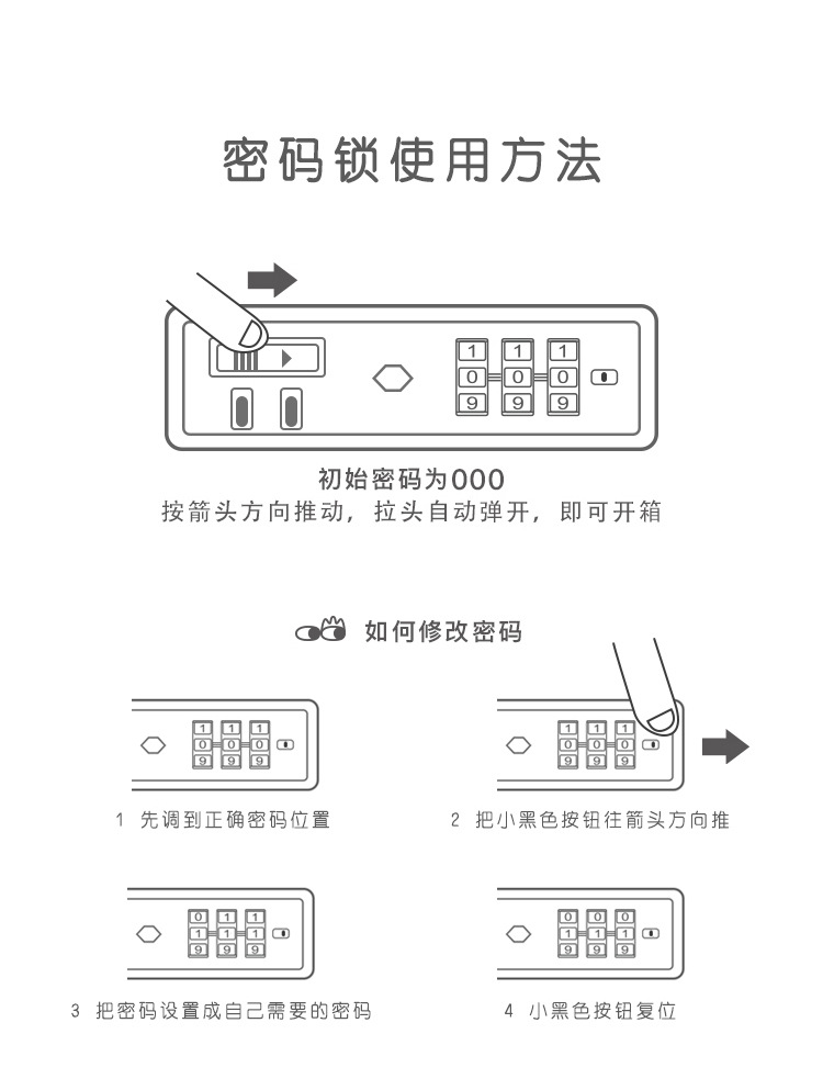 日系网红旅行箱24静音万向轮pc学生行李箱女超轻拉杆箱20寸登机箱详情17