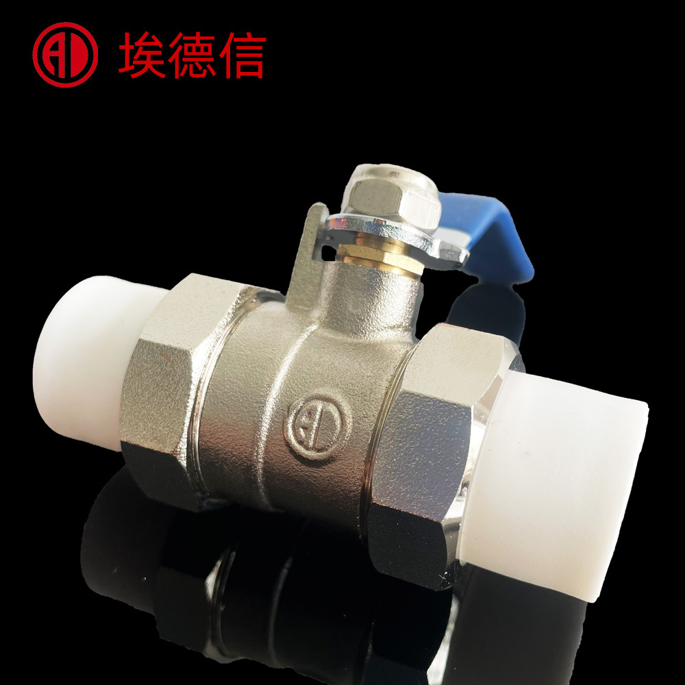 ppr球阀水龙头