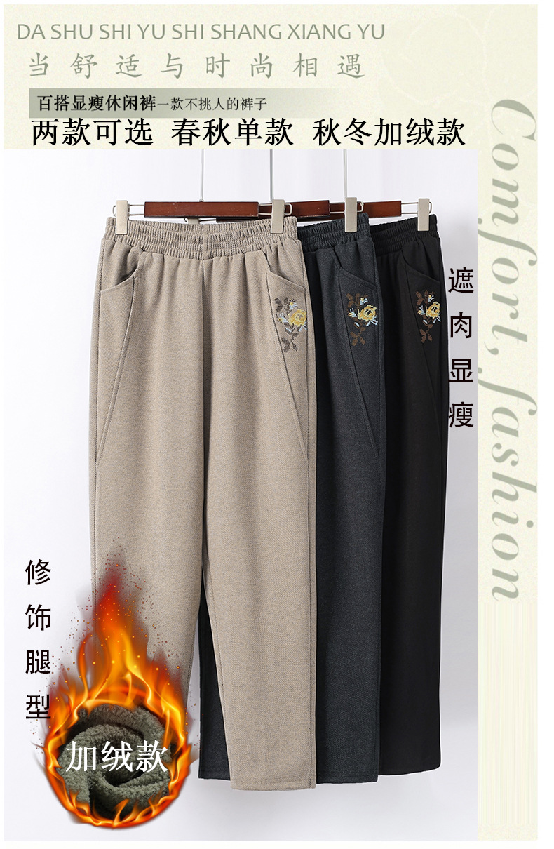 妈妈裤子中老年人秋款休闲长裤女小个子奶奶秋季运动松紧腰直筒裤详情1