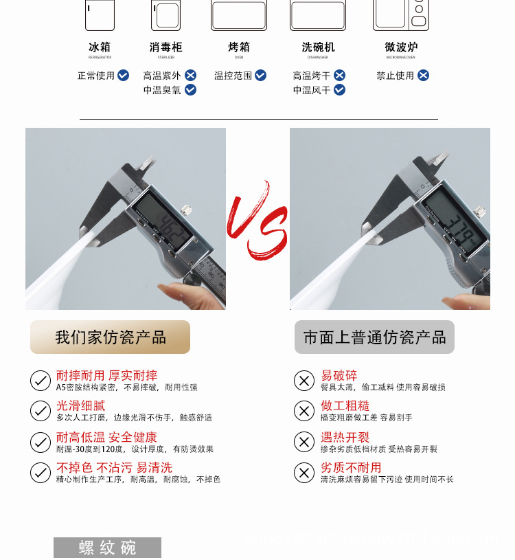 耐摔密胺拉面碗商用仿瓷螺蛳粉碗麻辣烫碗牛肉汤粉面馆专用碗详情9
