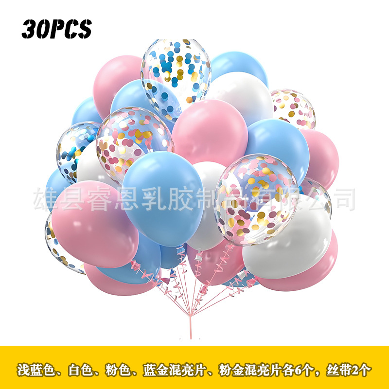 30pcs Metal sequin Balloon set Amazon Cross-border wholesale Party Decoration Festival Colorful Vacuum balloons pic 7