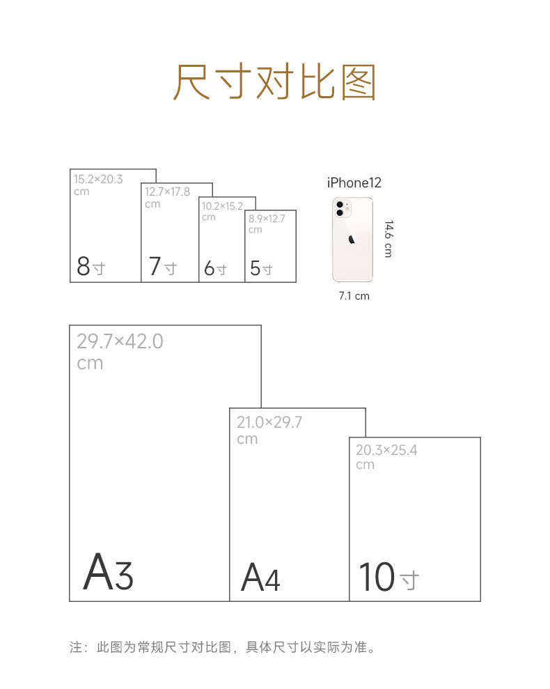 木质相框摆台挂墙a3A4纸画框4开自装大尺寸装裱素描油画框架12寸详情16