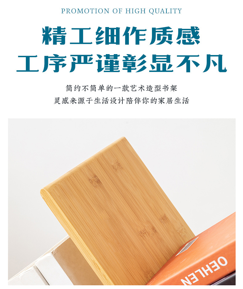楠竹木质书柜树形书架落地家用五层书架简易树杈置物收纳架高级感落地书架办公室简易多层楠竹树形立式置物架书房七层树形书架书柜详情15
