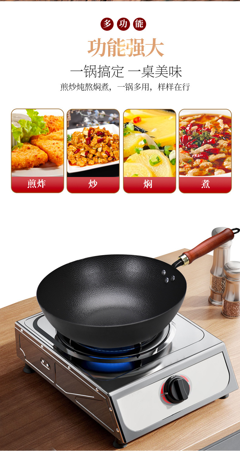 章丘手工锻打铁锅不粘锅锤纹家用老式炒菜锅无涂层电磁炉铁锅工艺详情9
