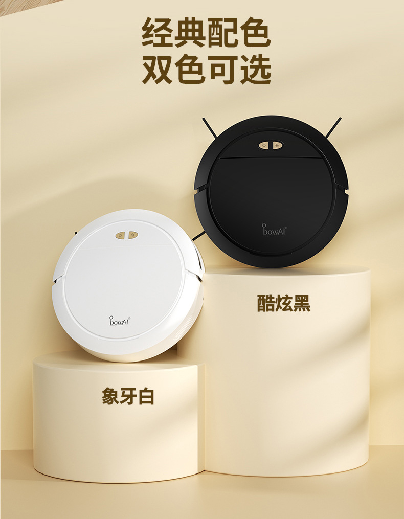 Household sweeping robot, intelligent voice mopping and vacuum cleaner, three-in-one automatic charging sweeping robot pic 19