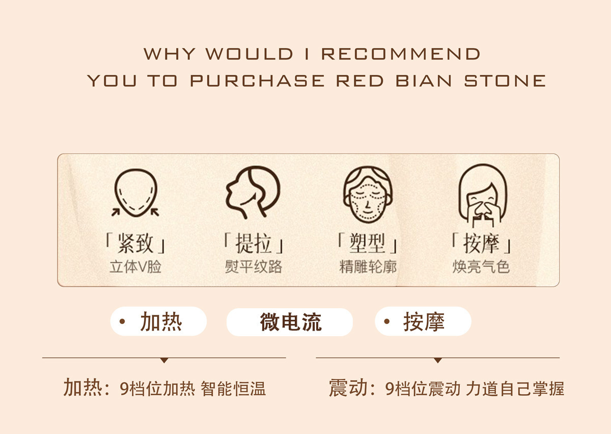 shanilak  跨境按摩仪电动加热面部脸部刮痧板按摩器贬石揉腹仪器美容仪全身详情3