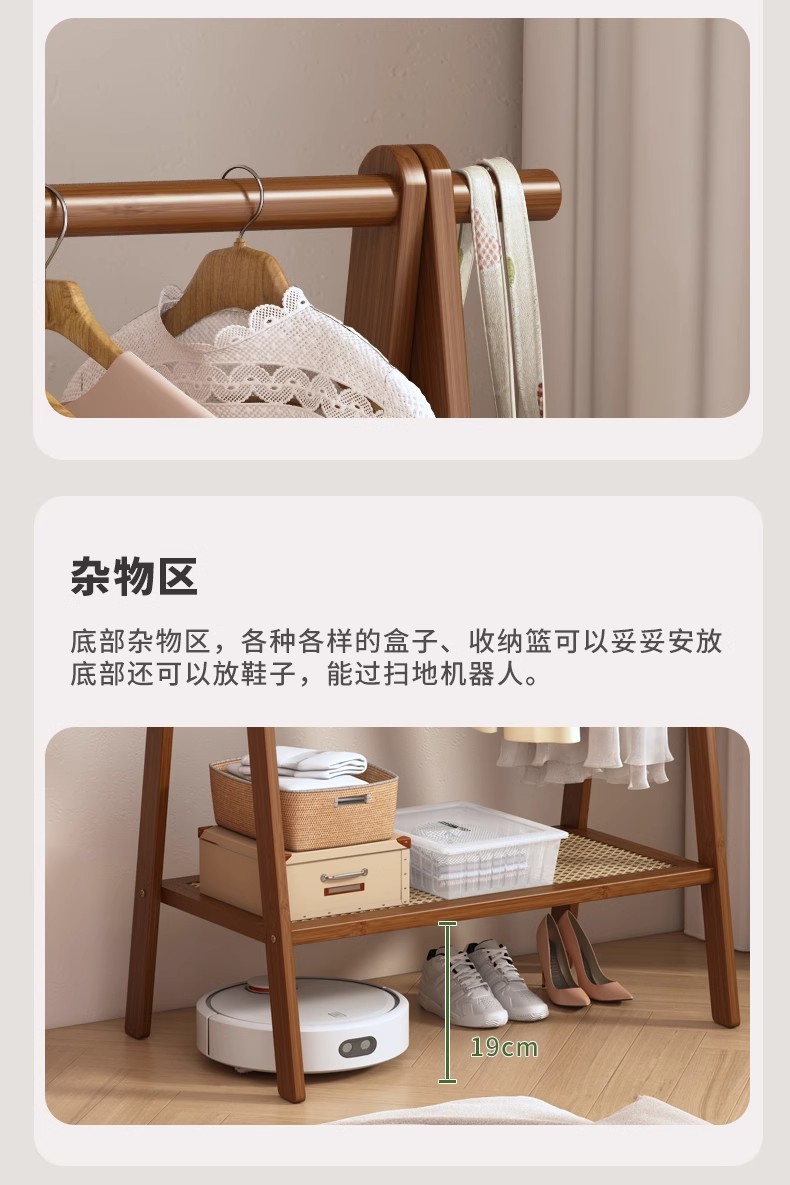 衣架落地卧室家用挂衣架实木次净晾衣帽架简易室内衣服架子置物架详情6