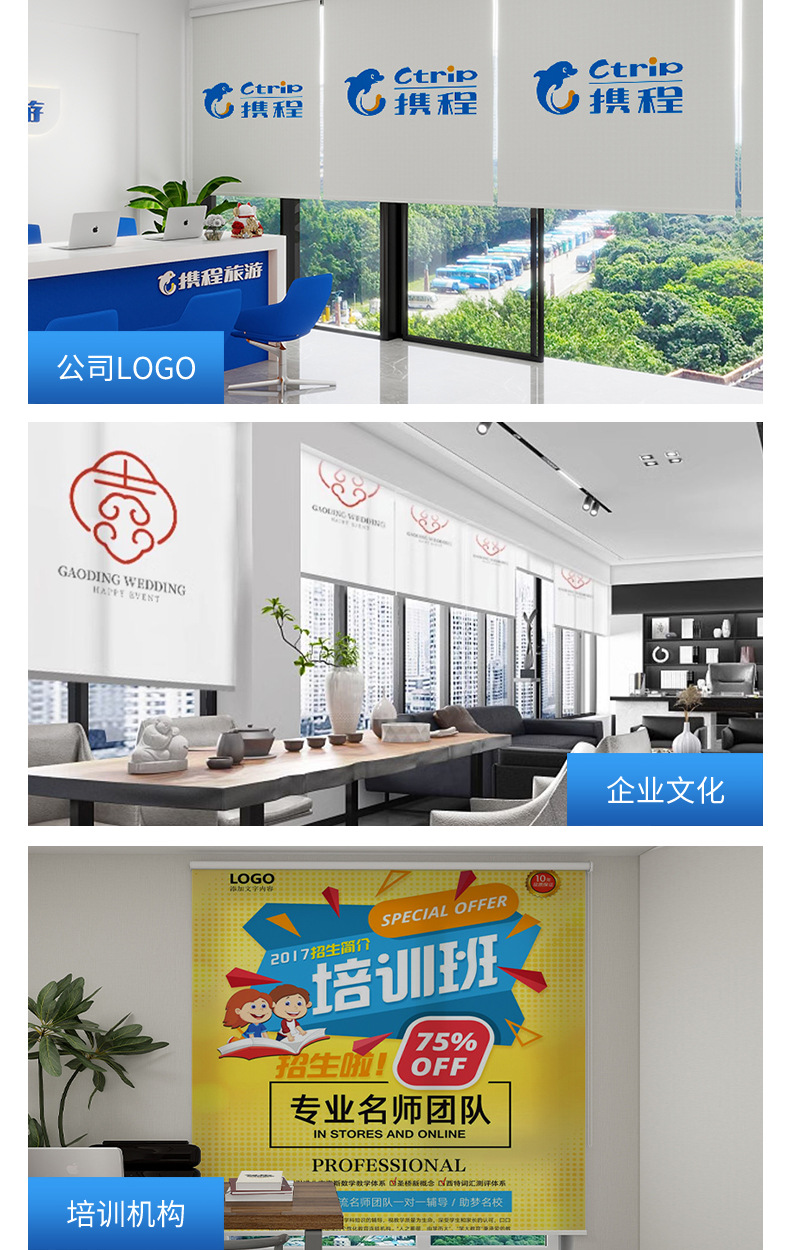印LOGO商用广告卷帘式窗帘电动手动升降遮阳帘办公室工程遮光卷帘详情6