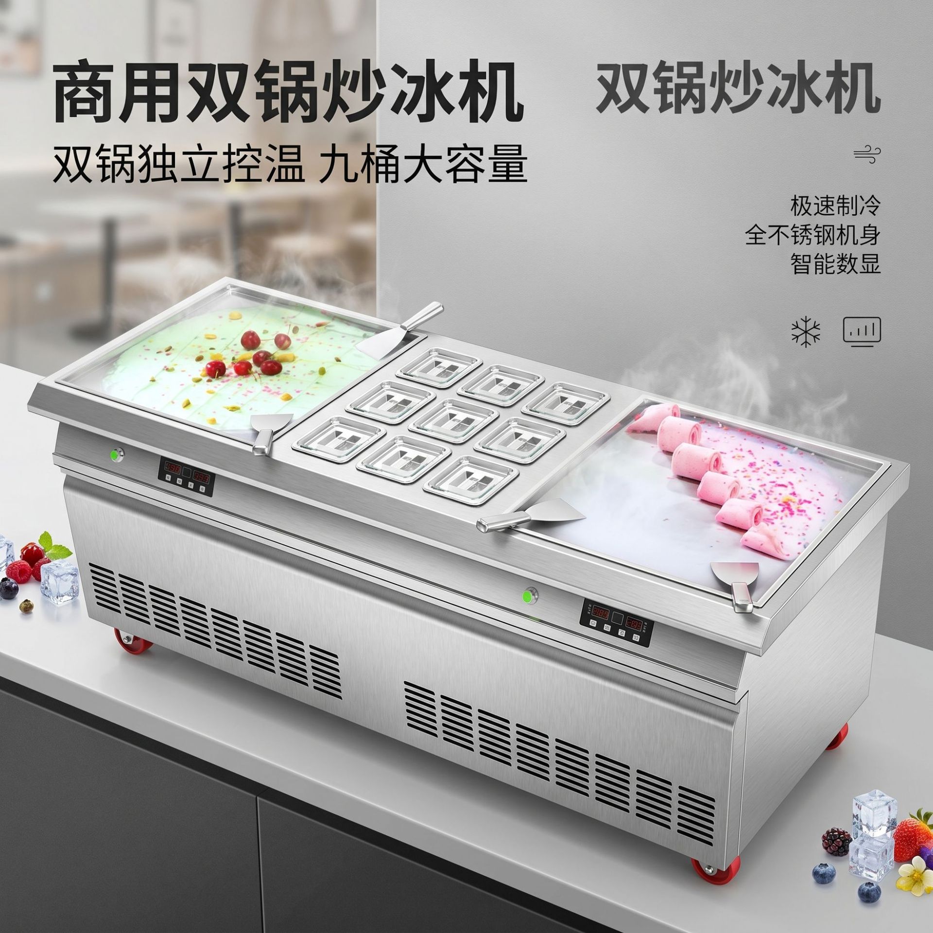 Ice cream machine, outdoor soft ice cream powder, home and commercial all-in-one machine pic 6