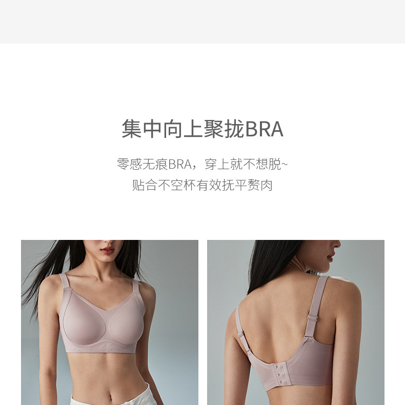 Soft-supported bras for women make large breasts look smaller. They gather and support to prevent sagging, are breathable, and have no steel rings or marks. Summer wholesale pic 7