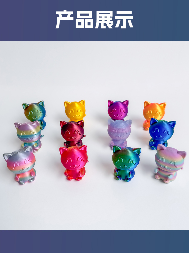可旋转的3D打印小猫可爱猫咪桌面螺旋解压招财猫办公室摆件跨境爆详情6