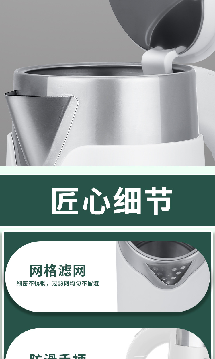 小功率烧水壶0.8L小容量便携式养生保温壶杯宿舍热水壶小功率700w详情19