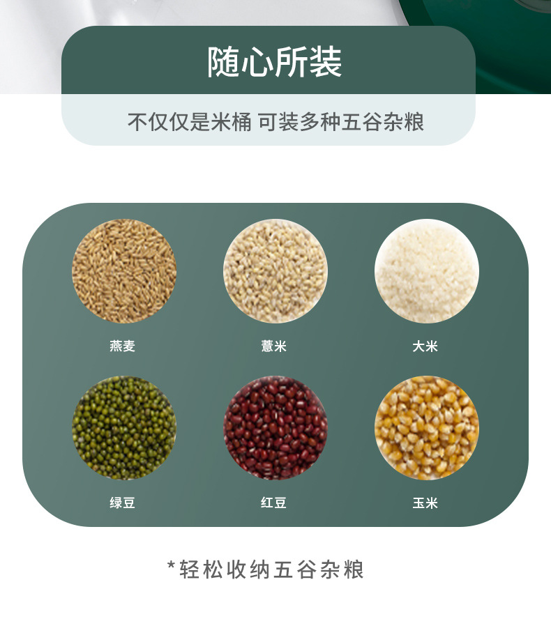 Household sealed cans for grains and cereals, insect-proof and moisture-proof rice jars, food-grade storage containers, and storage boxes pic 29