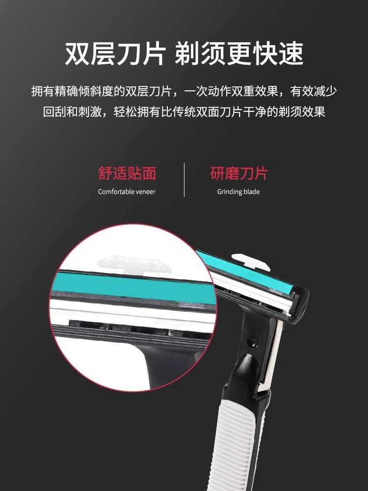 外贸款通用2层手动剃须刀1+7吸塑装一次性剃须刀可替换套装跨境详情4