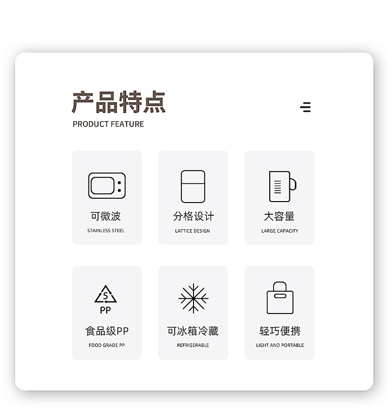跨境食品级塑料保温饭盒可进微波炉送饭密封盒防漏便当盒礼品赠品详情6