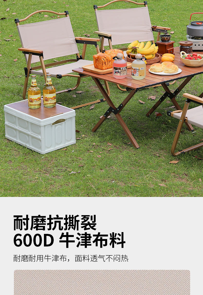 露营折叠椅克米特椅子户外野餐椅椅子便携折叠式超轻露营椅沙滩椅详情7