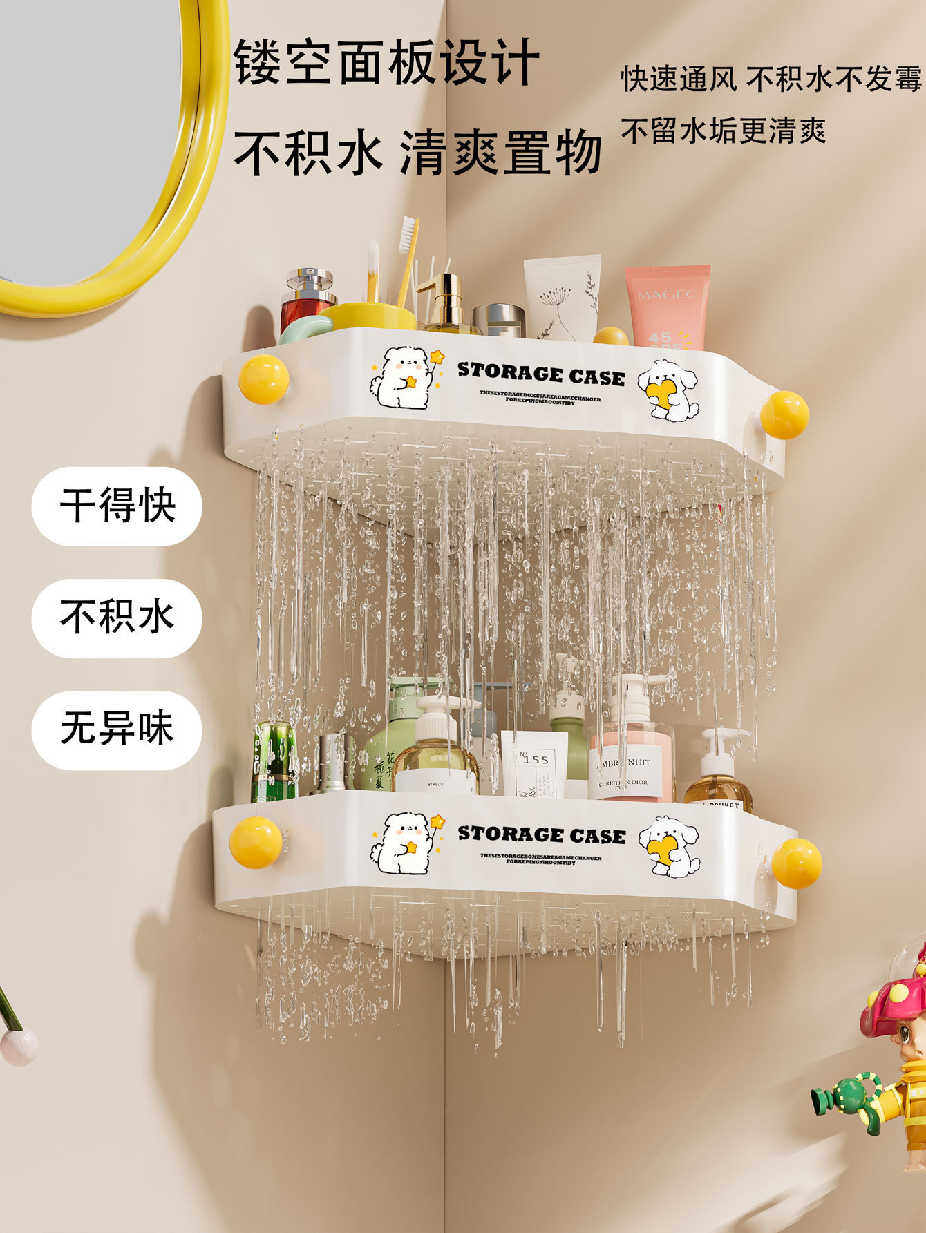 多巴胺三角置物架壁挂式免打孔收纳架浴室化妆品厨房调味盒收纳盒详情2