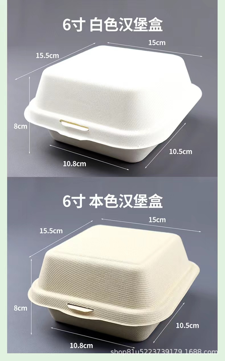 新款纸浆便当网红蛋糕盒饭盒一次性纸盒6寸舒芙蕾画画汉堡盒批发详情5