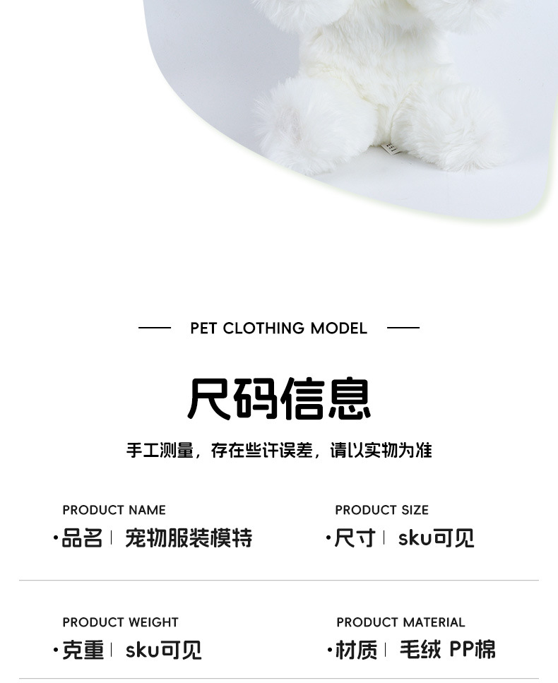 仿真博美公仔毛绒玩具小狗狗玩偶狗狗服装模特摄影摆件道具玩偶详情8