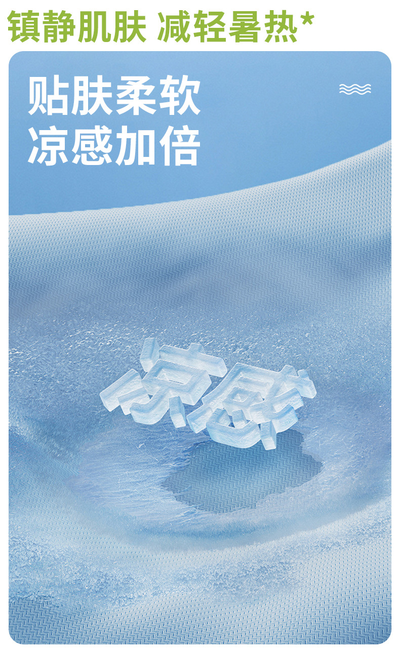 欧若风防晒口罩冰丝女护眼角锦纶透气防紫外线夏季遮阳脸罩面罩详情33