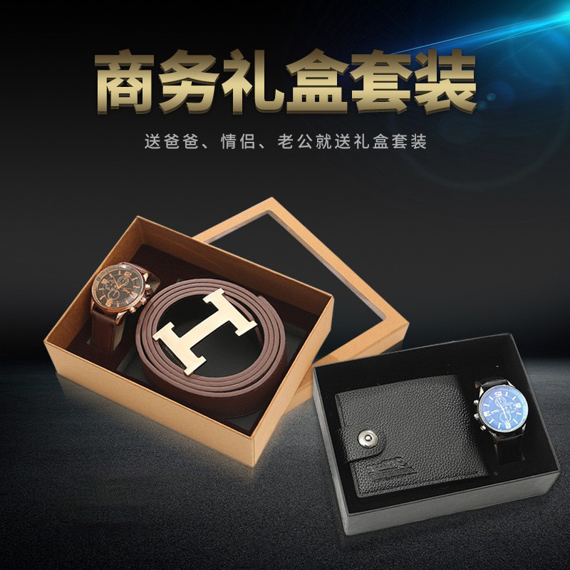 父亲节礼品套装商务高端企业活动客户伴手礼男士礼品套装可做logo详情5