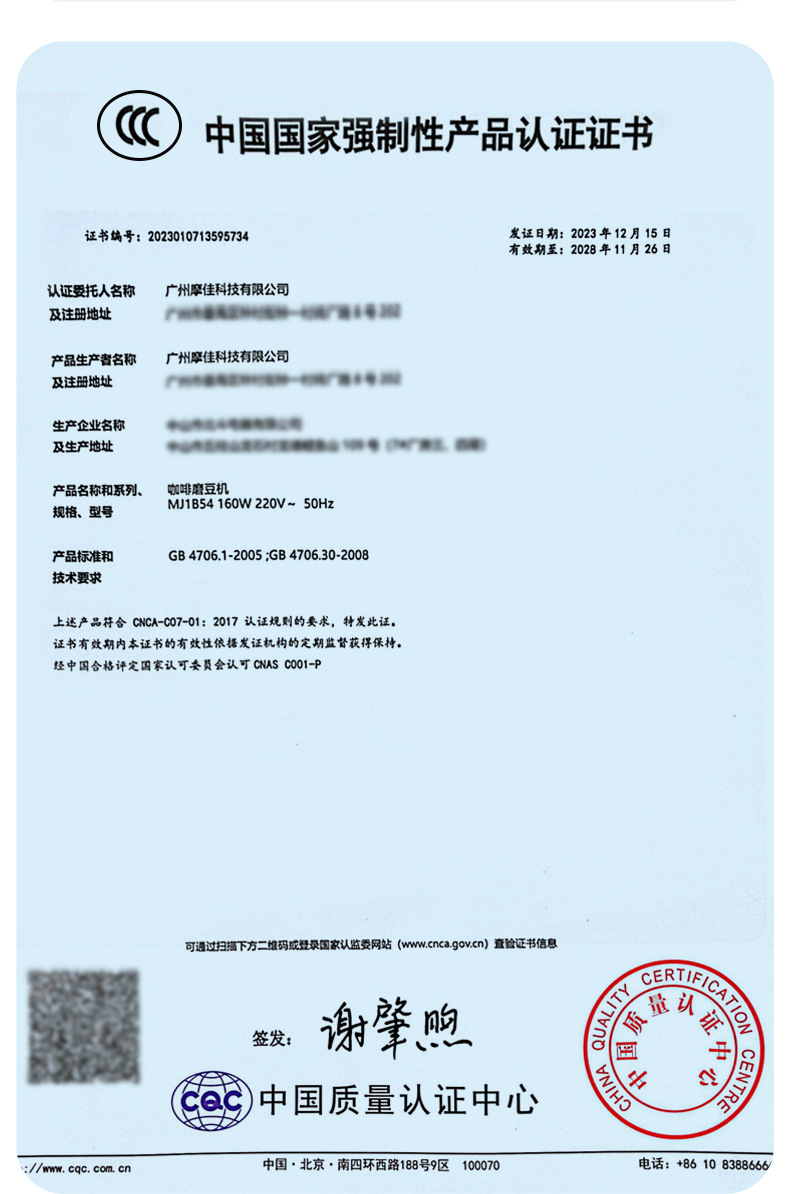 摩佳飓风电动磨豆机意式定量咖啡磨豆机咖啡豆研磨器全自动研磨机详情46