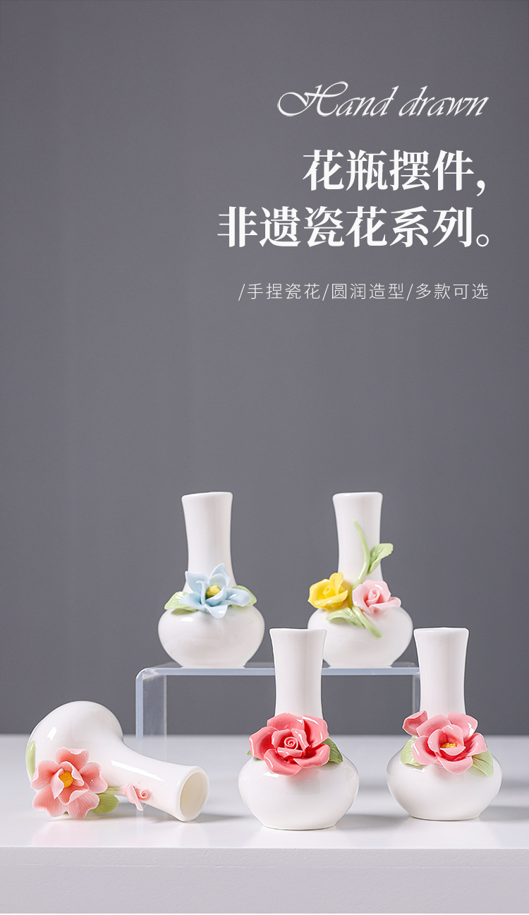 2025创意手捏花白色陶瓷小花瓶迷你小清新水培花器桌面插花装饰摆件详情1