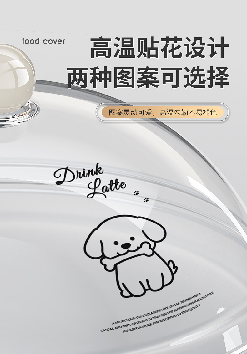 Transparent food-grade insulated vegetable cover, household dust-proof and fly-proof meal cover, round acrylic food preservation cover pic 12