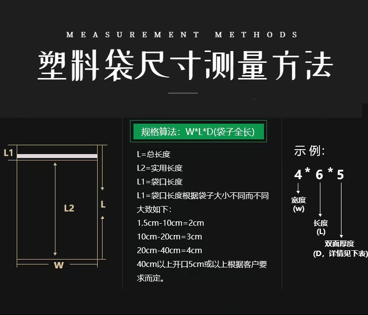 大号塑料薄膜防尘袋防潮袋透明塑料袋PE高压加厚纸箱内衬包装袋风详情2
