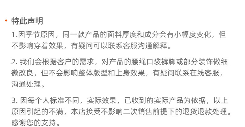 铜氨丝裤子男新款夏季冰丝垂感休闲裤宽松抽绳运动裤男士直筒长裤详情22