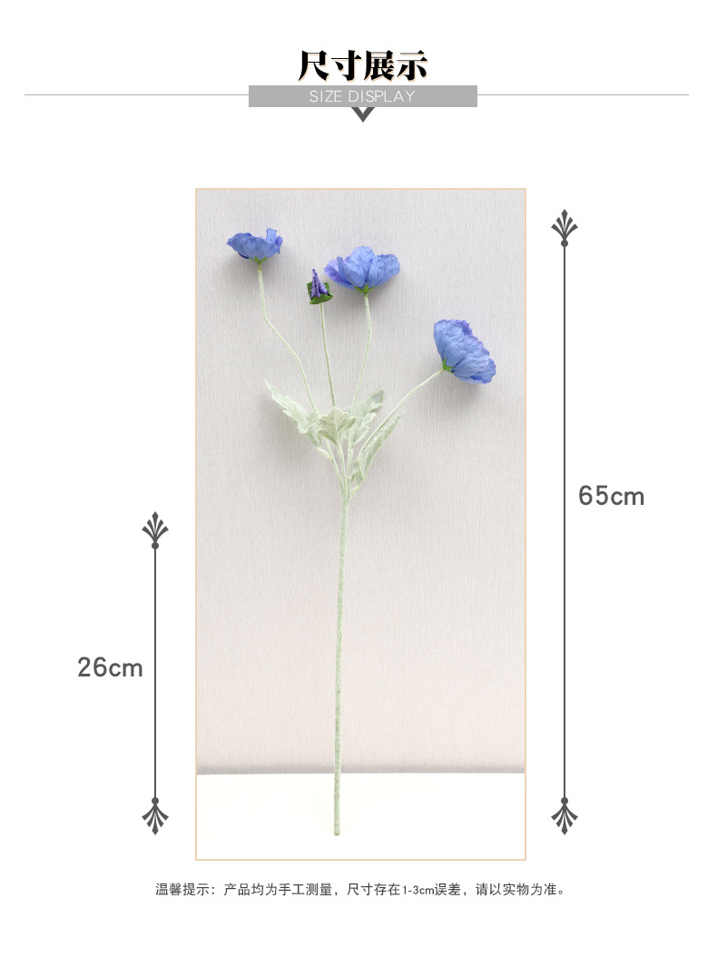 若惜5头植绒仿真虞美人假花北欧ins风家居装饰摆件仿真花摄影道具详情7