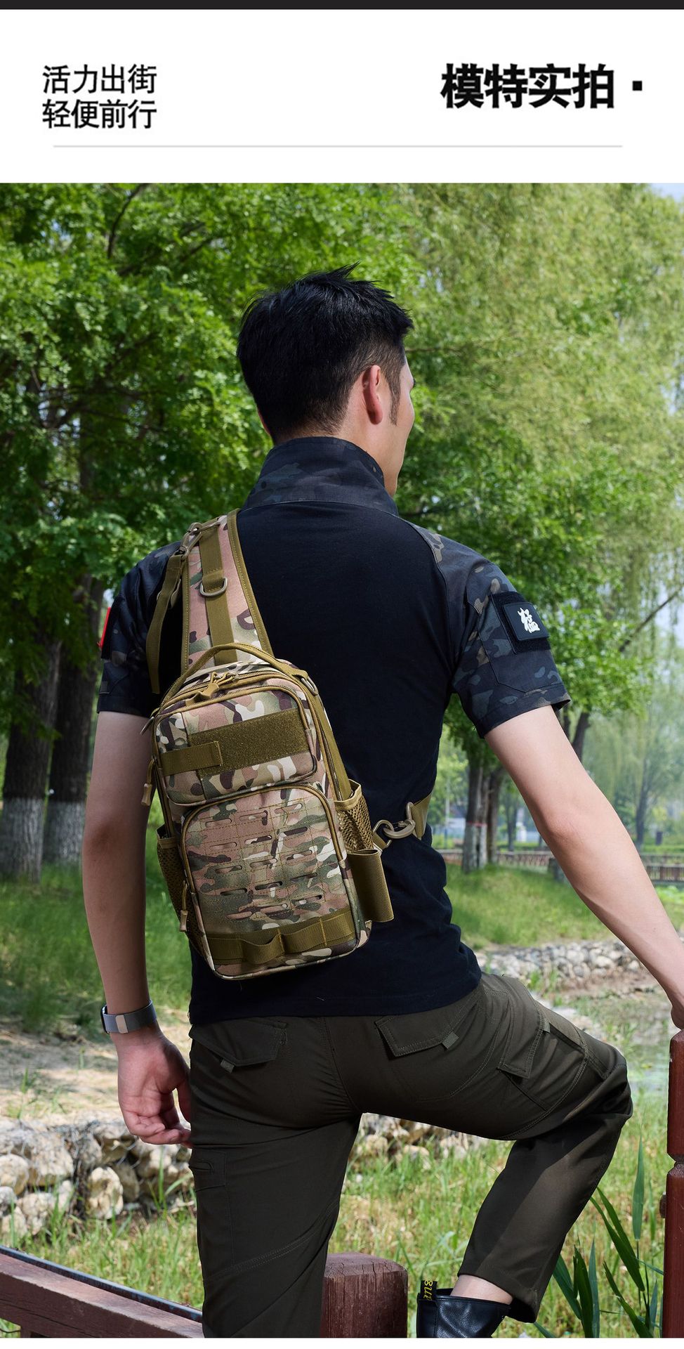 新款激光切割单肩包户外旅行斜挎包运动骑行小包多功能战术弹弓包详情12