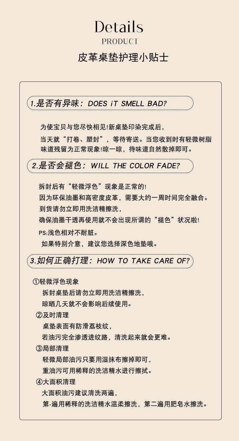 国潮新中式桌垫防水防油防烫桌面垫中国风餐桌垫长方形茶几免洗详情25