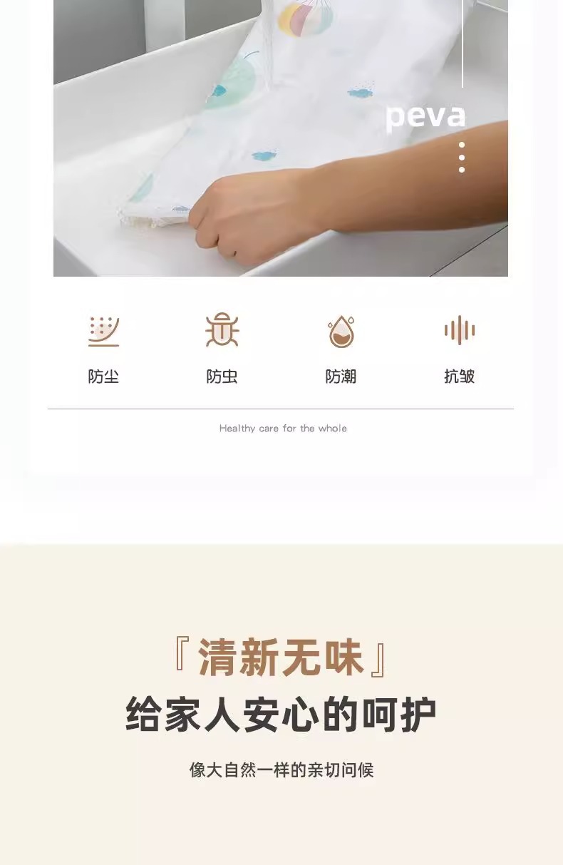 peva材质幼儿园卡通收纳袋被子衣服家用衣物打包整理袋搬家储物详情7