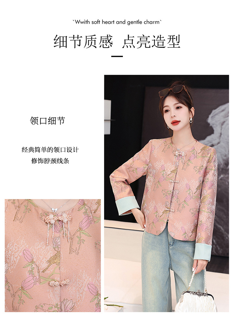 国潮新中式国风粉色提花盘扣短外套2025春季新款女装超好看唐装上衣详情6
