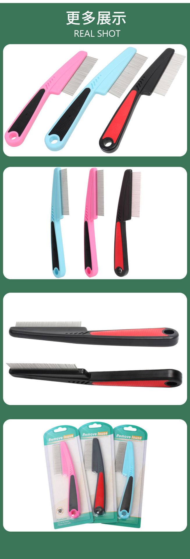 跨境宠物梳宠物长柄跳蚤梳狗狗猫咪密齿梳子去虱子宠物用品详情7