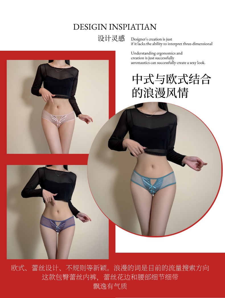 Best-selling pure desire high-end comfortable breathable lace low-waist seamless lace underwear for girls, alluring triangle pants for women pic 4