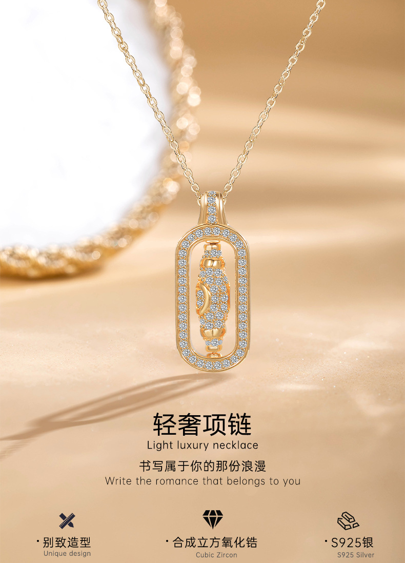 影响力饰品可转动吊坠中式老钱风轻奢镀金镶锆s925银项链饰品详情1
