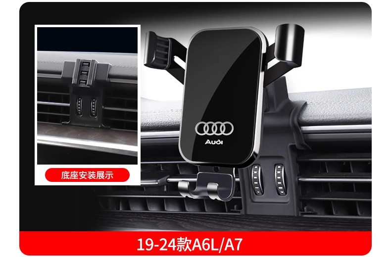 奥迪A3 A4L A6L Q5L Q3 Q2L专用汽车载手机支架Q7 Q8 A7L导航用品详情7