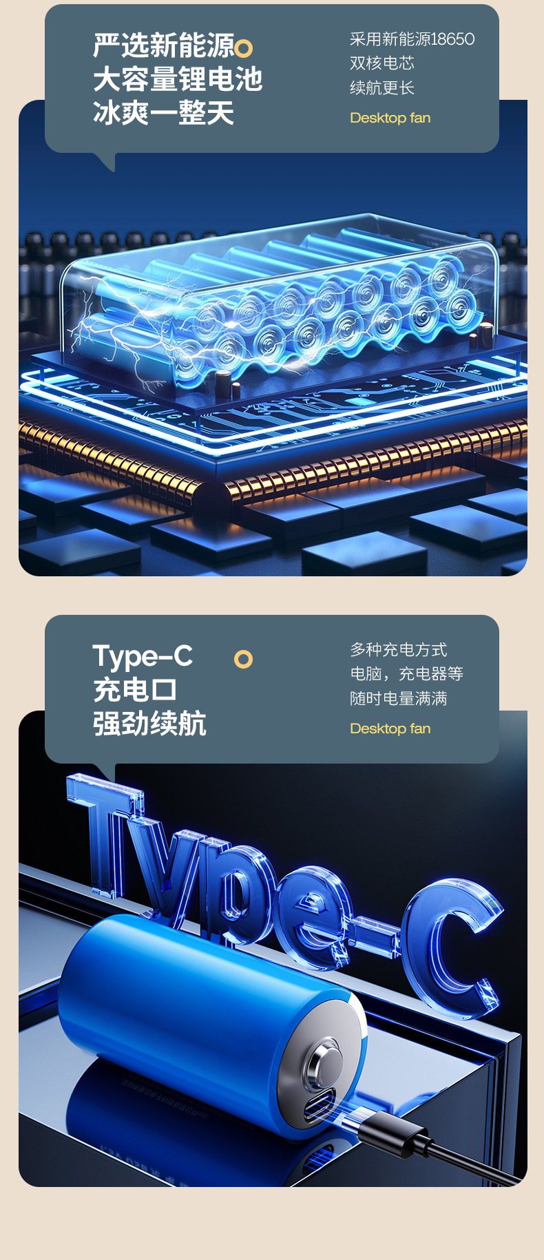 Multi-functional electric fan, dormitory desktop, hanging on bed, outdoor usb charging, portable night light, small electric fan pic 15