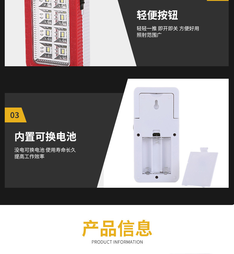 TY-7269-4新款户外露营帐篷灯便携式LED手提灯手电筒厂家现货批发详情9