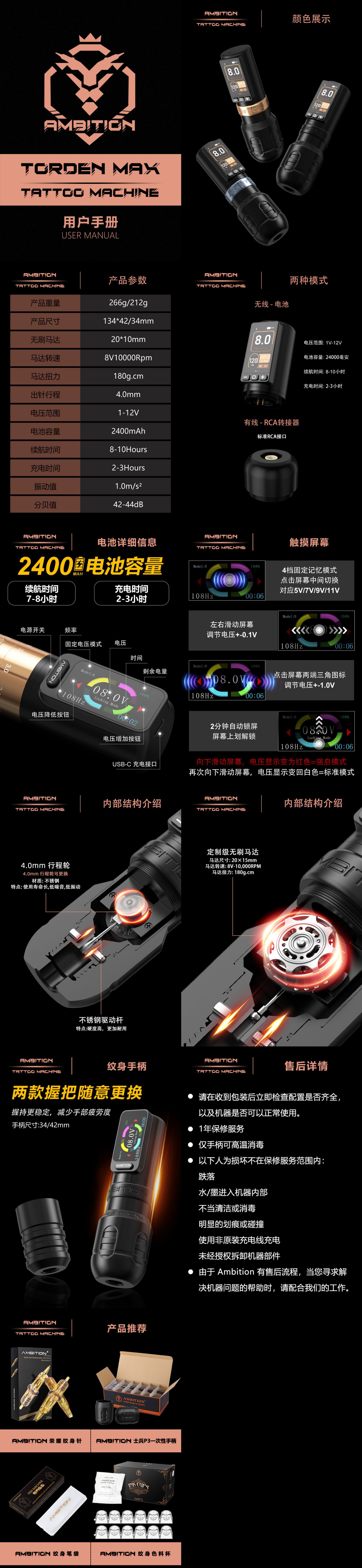 shanilak Lightning Brushless straight rod large handle color screen battery pen tattoo and tattooing integrated tattoo machine equipment pic 3