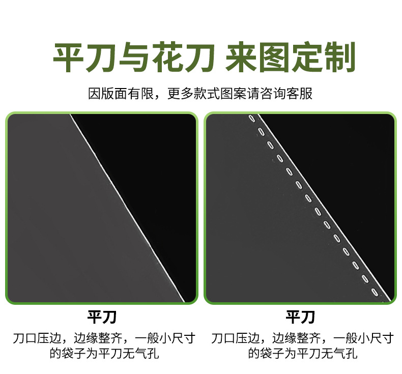 opp透明袋平口pe透明自黏袋塑料薄膜opp自封袋子包装pe自粘袋批发详情8