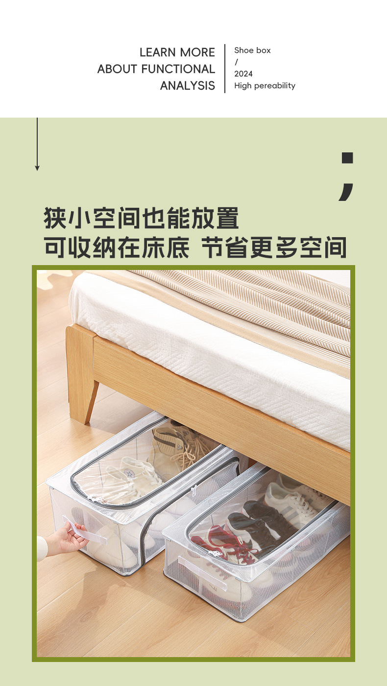 Household transparent shoe storage box, shoe and boot storage box, steel frame, foldable, bed bottom storage, dust-proof shoe box, no installation required pic 5