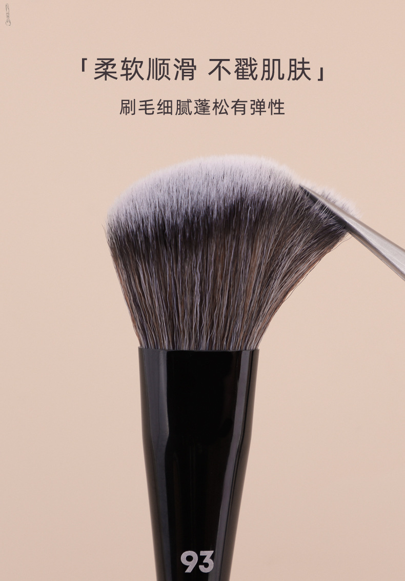 新款丝家坡型修容粉底刷晕染眼影刷不卡粉遮瑕刷柔软提亮化妆刷详情5