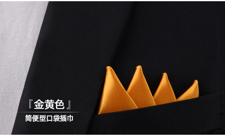 金黄色