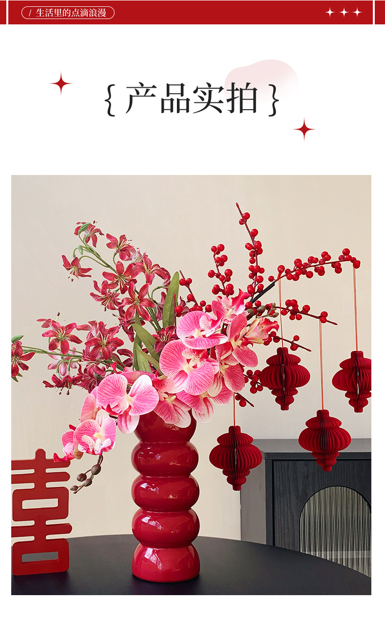 年宵花乔迁开业新居冬青果仿真花束装饰品摆件搬新家婚房结婚布置详情5