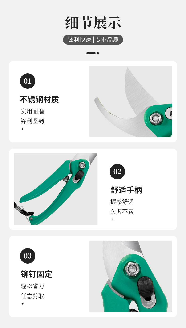 不锈钢修枝剪刀户外便携采摘果树枝剪强力园艺花园剪家用盆栽专用详情8